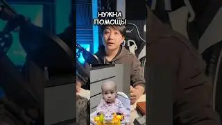 Нужна ваша помощь! dariya.komek