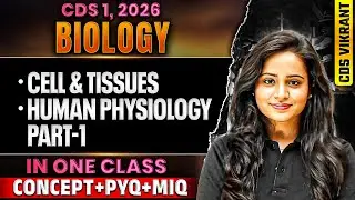 CDS 2026 Biology: Complete Cell, Tissues & Human Physiology Part-1 for CDS 1 2026 Exam | CDS 1, 2026