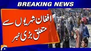 Big News regarding Afghan refugees in Pakistan | Geo News