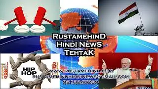 Rustamehind Hindi Web News Tv Channel Promo Trailer