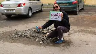 الرد من حي المنظر الجميل القديم القبة إلى المجرمين