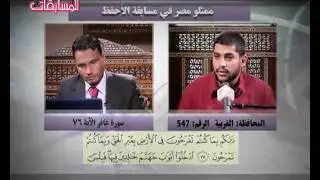 مجموعة الفجر الإعلامية قناة المسابقات