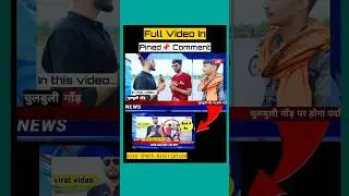 Fake Reporter Prank by TheRealPrank(TRP) || caught on camera #fun #funny #fakenews