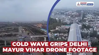 Delhi Weather Update: Cold Wave Sweeps National Capital | Drone Visuals