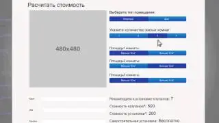 Презентация abro