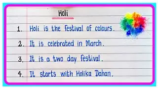 10 Lines Essay On Holi In English | Holi Essay | Essay On Holi Festival In English | Holi 10 Lines