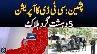 5 terrorists killed in CTD operation in Pishin - Aaj News