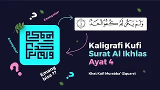 #kaligrafikufi MEMBUAT KALIGRAFI KUFI SURAT AL IKHLAS Ayat 4 #belajarkufi #kufifoks