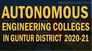 Autonomous Engineering Colleges in Guntur District ||BTech/Engineering Autonomous Colleges in Guntur