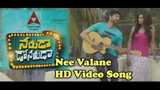 Nee Valane Video Song Naruda Donorada Telugu Movie | Sumanth and Pallavi Subash