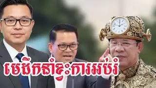 3 កុម្ភៈ 2026