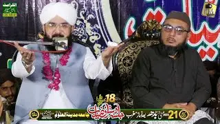 Quran  قرآن کی شان میں رولا دینے والا بیان by Hafiz Imran Aasi in Jalsa Village Varn | 03014897681