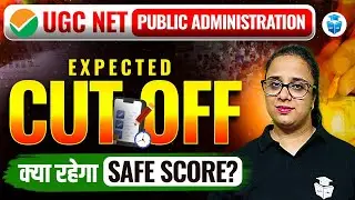 UGC NET Public Administration Cut off 2025 | UGC NET Dec 2025 Cut off Analysis | JRFAdda