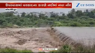 Gujarat Rains: Orsang river flooded following heavy rainfall in upstream areas of Chhota Udepur