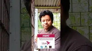 #বয়কট