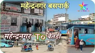 Mahendranagar to Baitadi Night Bus Journey | Far West Nepal Travel Vlog | Scenic & Real Experience