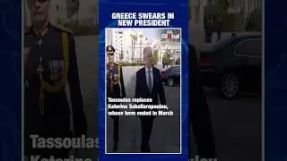 Greece&rsquo;s Constantine Tassoulas Sworn In as New President | Smooth Transition