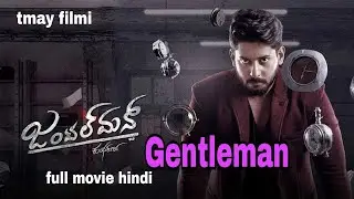 Gentleman review | Gentleman movie review in hindi | Gentleman trailer | Prajwal Devaraj | tmayfilmi
