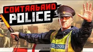 Проводим досмотры ► Летний стрим ► Contraband Police: Инспектор (Стрим) #32