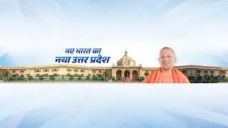 #LIVE: Chief Minister Yogi Adityanath Ji at the Uttar Pradesh Investor Roadshow in Singapore.