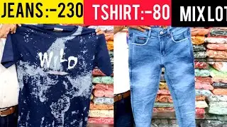 Mix Lot jeans के बादशाह/Chipset Jeans/ Vadodara jeans Wholesale/गुजरात jeans wholesale market..