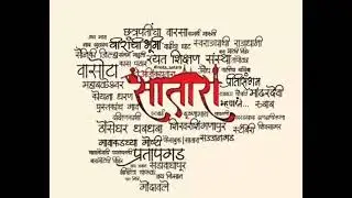 #राजधानी सातारा#ऐतिहासिक माहिती#महत्वाचे#education#mpsc#motivation#history#gk#इतिहास#satara#army#ssc