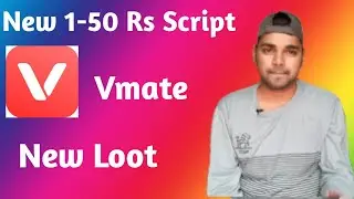 New ₹1 to ₹50 Online Script!! Vmate new Loot Earn Unlimited Paytm Cash