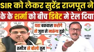 🔥Surendra Rajput Manak Gupta Roast KK Sharma | Godi Media comedy | Godi Media Roast 