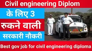Diploma civil engineer best government job | best government job for civil engineer diploma students