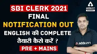How To Prepare English for SBI Clerk 2021 (Pre + Mains) | SBI Clerk English Preparation Strategy
