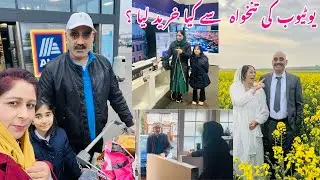 Shoppnig From Carry;s | What Did i Buy From Youtube Income | Grocery For Ramdan | رمضان کی شاپنگ