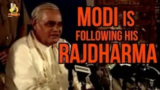 Atal Bihari Vajpayee Advice To CM Narendra Modi After 2002 Gujarat Riots | Mango News