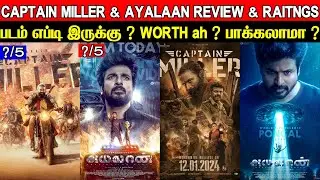 2 In 1 Review | Captain Miller & Ayalaan - Movie Review & Ratings | Padam Worth ah ?