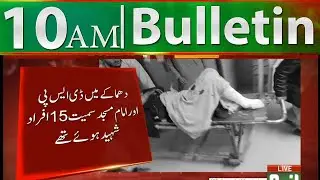 News Bulletin | 10:00 AM | 11Jan 2020 | Neo News