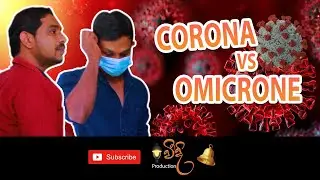 Corona vs Omicrone || Weedi Production