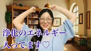 コメント欄に大きな夢を宣言して〜伝えると早くそうなる！そして宣言した大きな夢！叶えるために「今、必要なメッセージ」🐍🌈❤️&zwj;🔥🐴