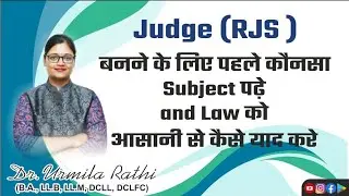 Judge (RJS) बनने के लिए पहले कौनसा subject  पढ़े and Law को आसानी से कैसे याद करे