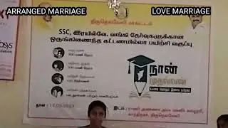 Arranged marriage/love marriage-Debate.