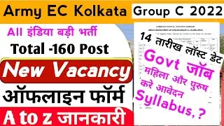 Army Eastern Command Hospital Kolkata Group C Recruitment 2022😃New Vacancy Offline Form ❣️