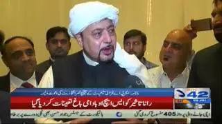 Wedding Reception of MPA Ghazali Saleem Butt's Nephew in Manama Bahrain