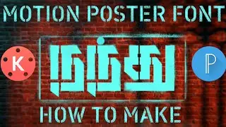 Petta Movie - Font How To Make Video ( Follow My Account )