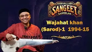 Ustd. Wajahat Khan (Sarod) :  Performance from 119th Harivallabh Sangeet Sammelan 1994
