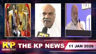 The KP News 24x7 | 06 PM Bulletin - 11 Jan 2026 Bidar Karnataka State & National News In Hindi.
