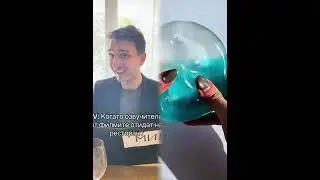 #смях #foryoupage #funny #humor #fyp #foyou #skit #shorts #viral #pov #acting #comedy