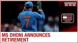 MS Dhoni retires from International Cricket,  breaks news via an emotional Instagram post