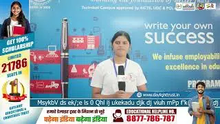 बीटेक डेटा साइंस की पढ़ाई करने गई छात्रा को कॉलेज कैसा लगा #scholarship #freeeducation