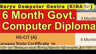 HKCL HS-CIT (A) 6 month complete course full details