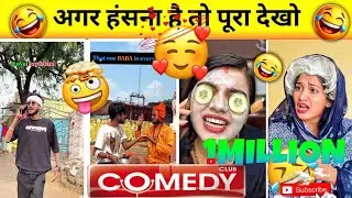 #technology #comedy🤣 #Aryankalvin #funny #comedy🫵 #short #clips #technology #aryan🤣 #kalvin🤫 