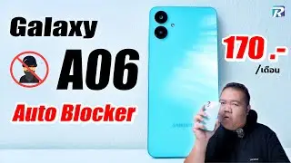 Samsung Galaxy A06, the safest mobile phone, installments only 170 baht per month!!!