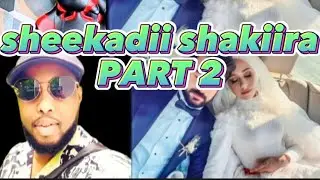 15.07.2023 SHAKIIRA SHEEKADII NINKEEDA UU DHACAY IYO LAYAABKII AY KU SAMAYSAY BEST SHEEKO PART 2